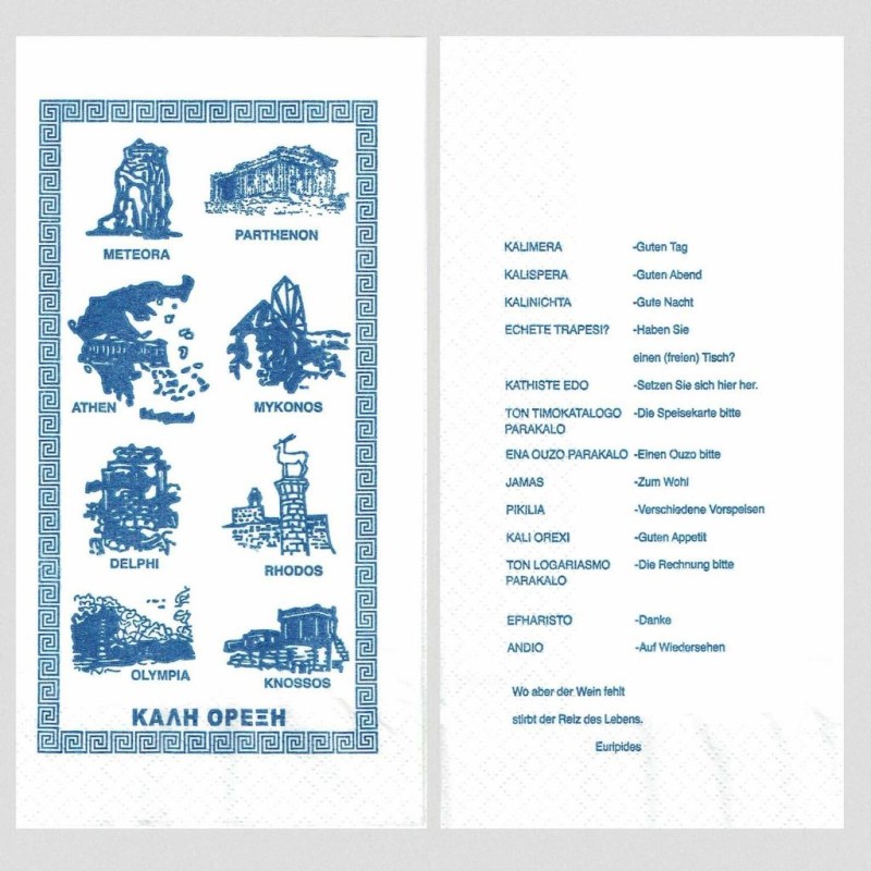 Servietten Hellas 